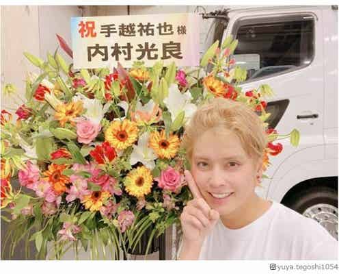 手越祐也「イッテQ」内村光良からの贈り物に感激「大好きなボス」