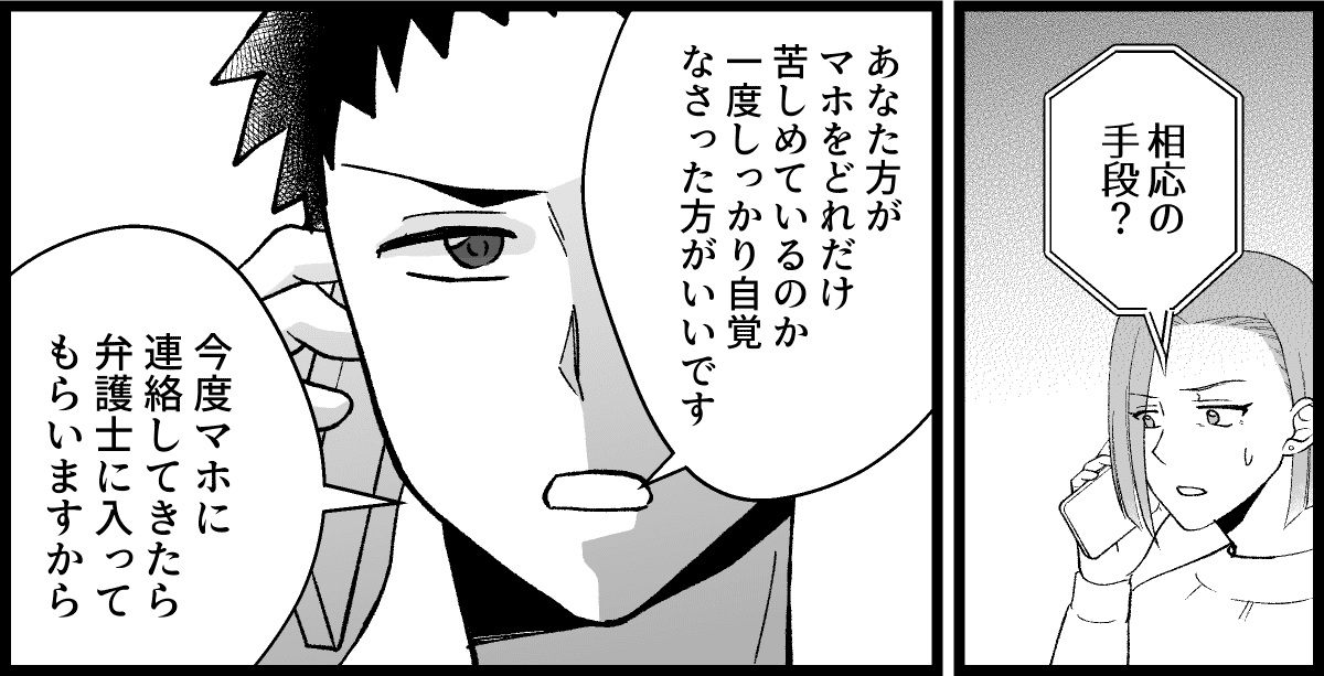 18_14