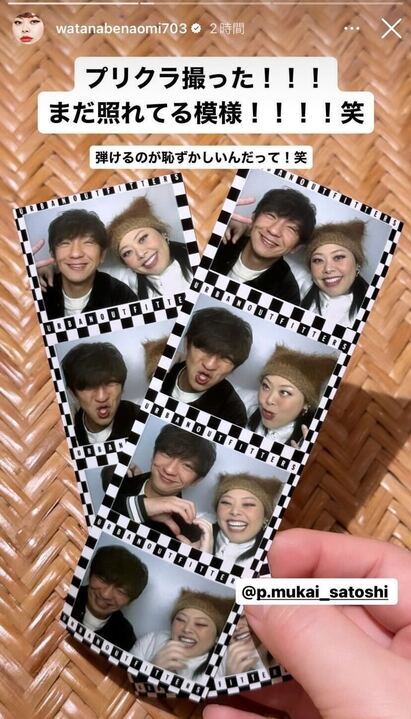 渡辺直美Instagramストリーズより