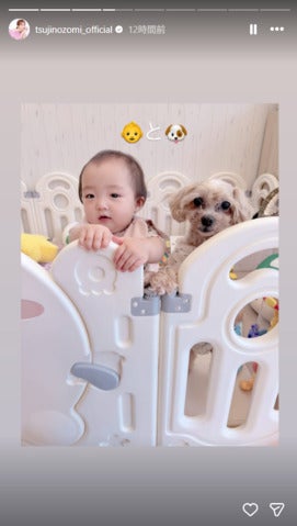 辻希美Instagramストーリーズより