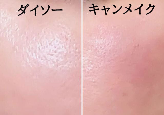 ＆.Wチャームハイライター01a　むにゅっとハイライター　比較