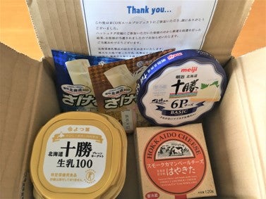 新型コロナ支援プロジェクトより（提供写真）