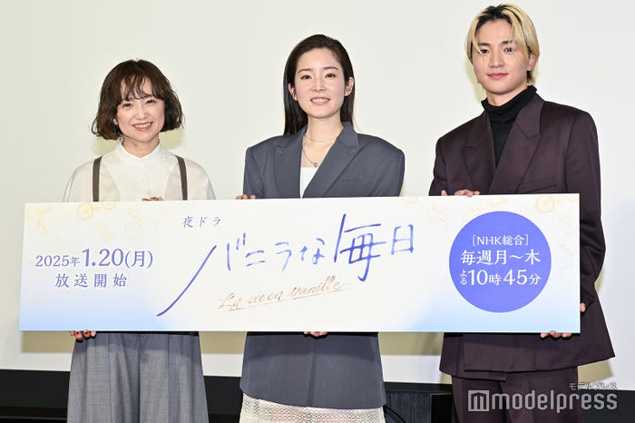 永作博美、蓮佛美沙子、木戸大聖(C)モデルプレス