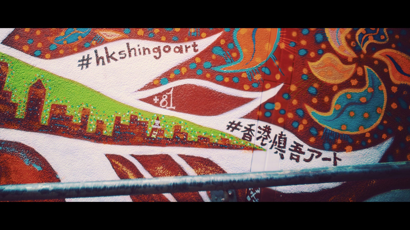 制作風景／画像提供：香港政府観光局