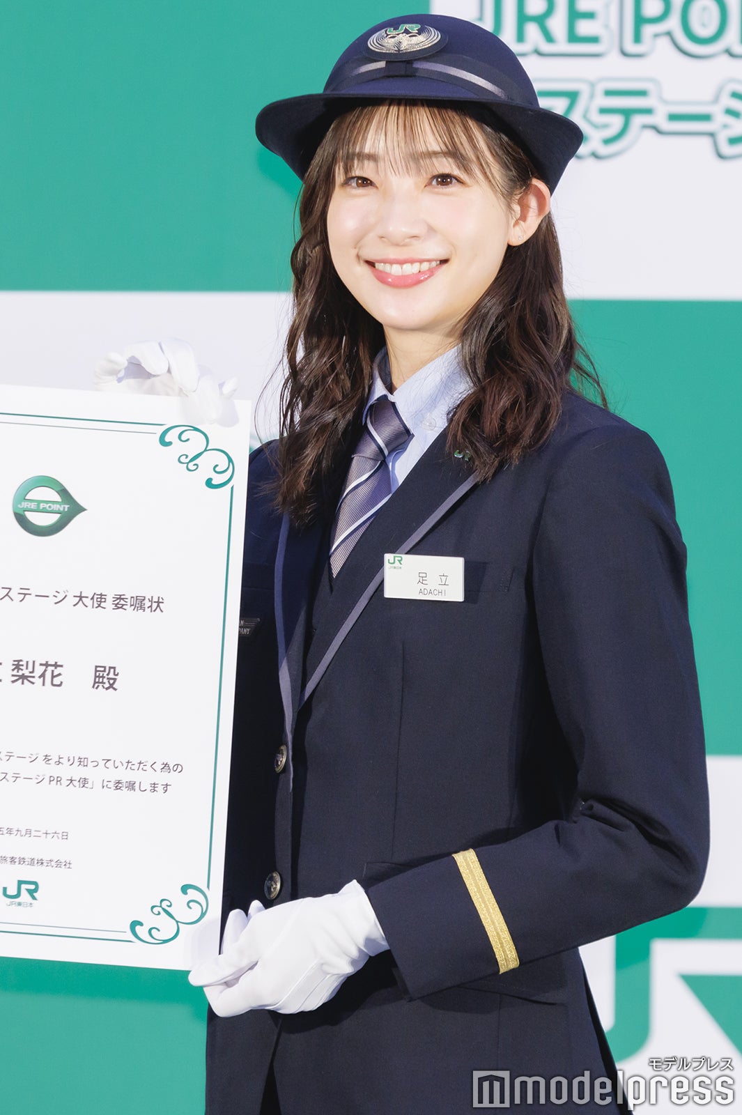 足立梨花（C）モデルプレス