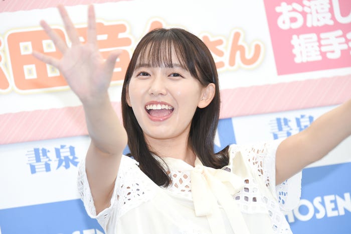 志田音々(C)モデルプレス