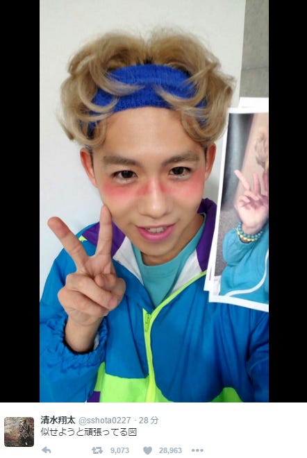 ポージングも研究/清水翔太Twitterより