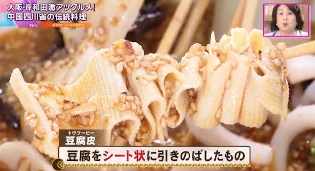 【大阪・岸和田】衝撃の“燃えるチャーハン”とは…？一度は食べたい「名物グルメ」