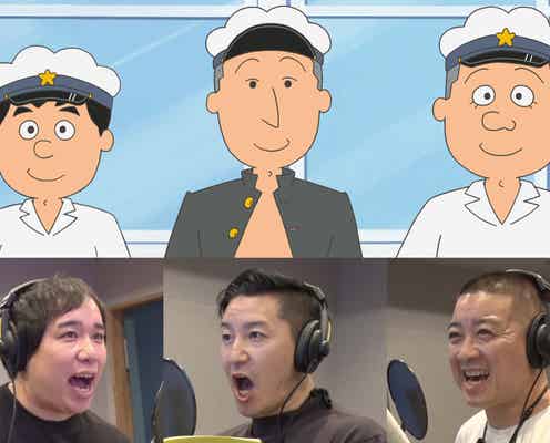 霜降り明星せいや&チョコプラ「サザエさん」キャラクタービジュアル解禁「FNS27時間テレビ」で声優挑戦