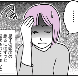 反抗的な小4の息子。性格の悪さに悩むママが知った裏の顔【息子と母の物語:エピソード4】