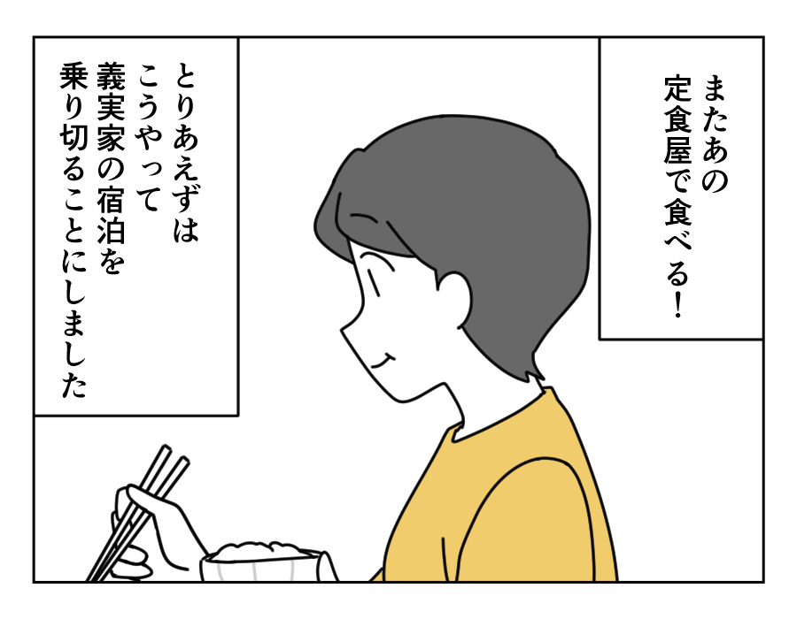 14-4