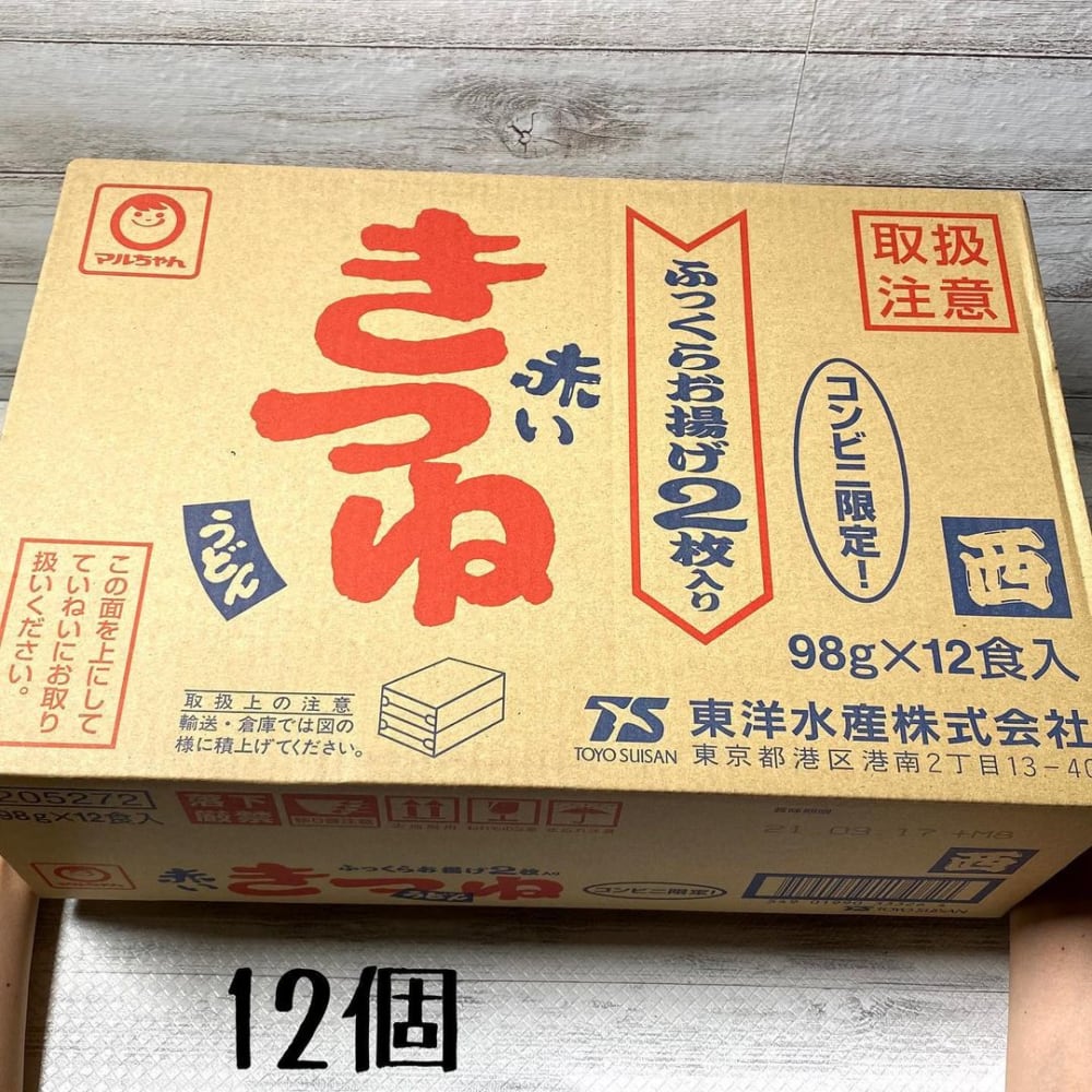 赤いきつねうどん