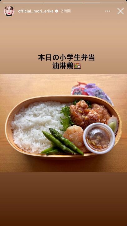森絵梨佳Instagramストーリーズより
