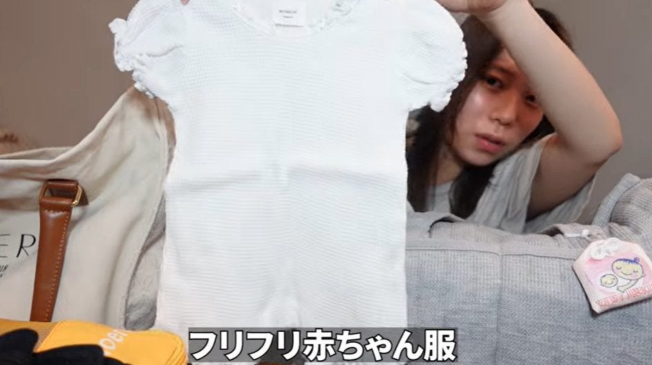 【パパラピーズ】タナカガが入院バッグの中身は？かわいいベビー服を公開！