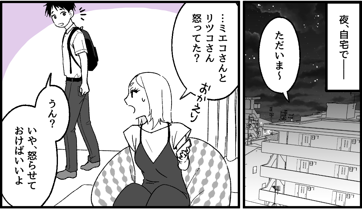 03_7