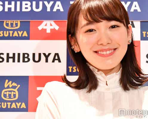 飯豊まりえ、恋愛宣言「恋をしています」