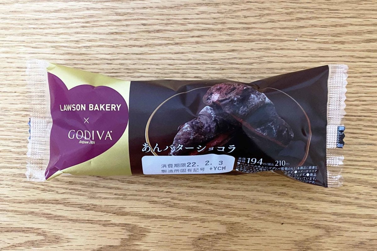 ローソン　ゴディバ　コラボパン