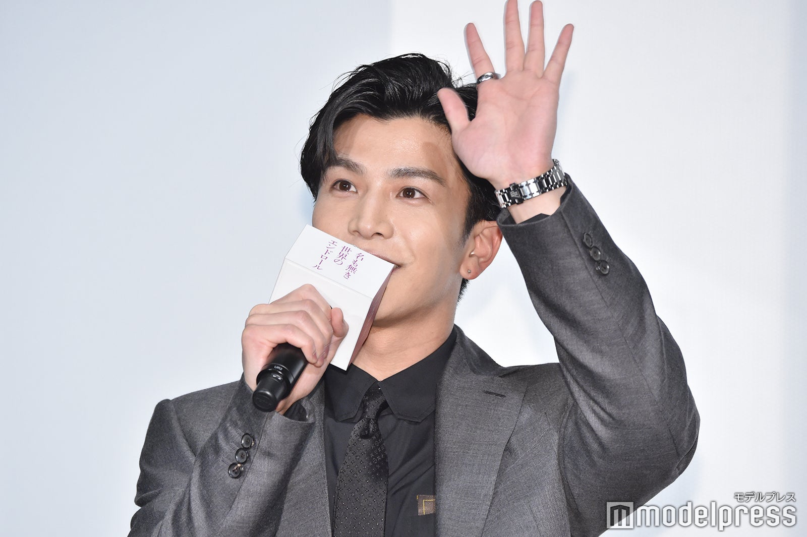 岩田剛典（C）モデルプレス