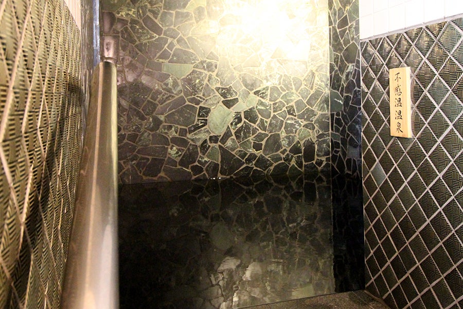 御谷湯 不感温温泉