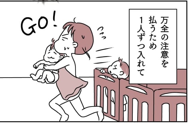 ワンオペで双子のお風呂 全裸で全力走り 誰にも見せられないバスタイム 双子出産ダイアリー24 モデルプレス