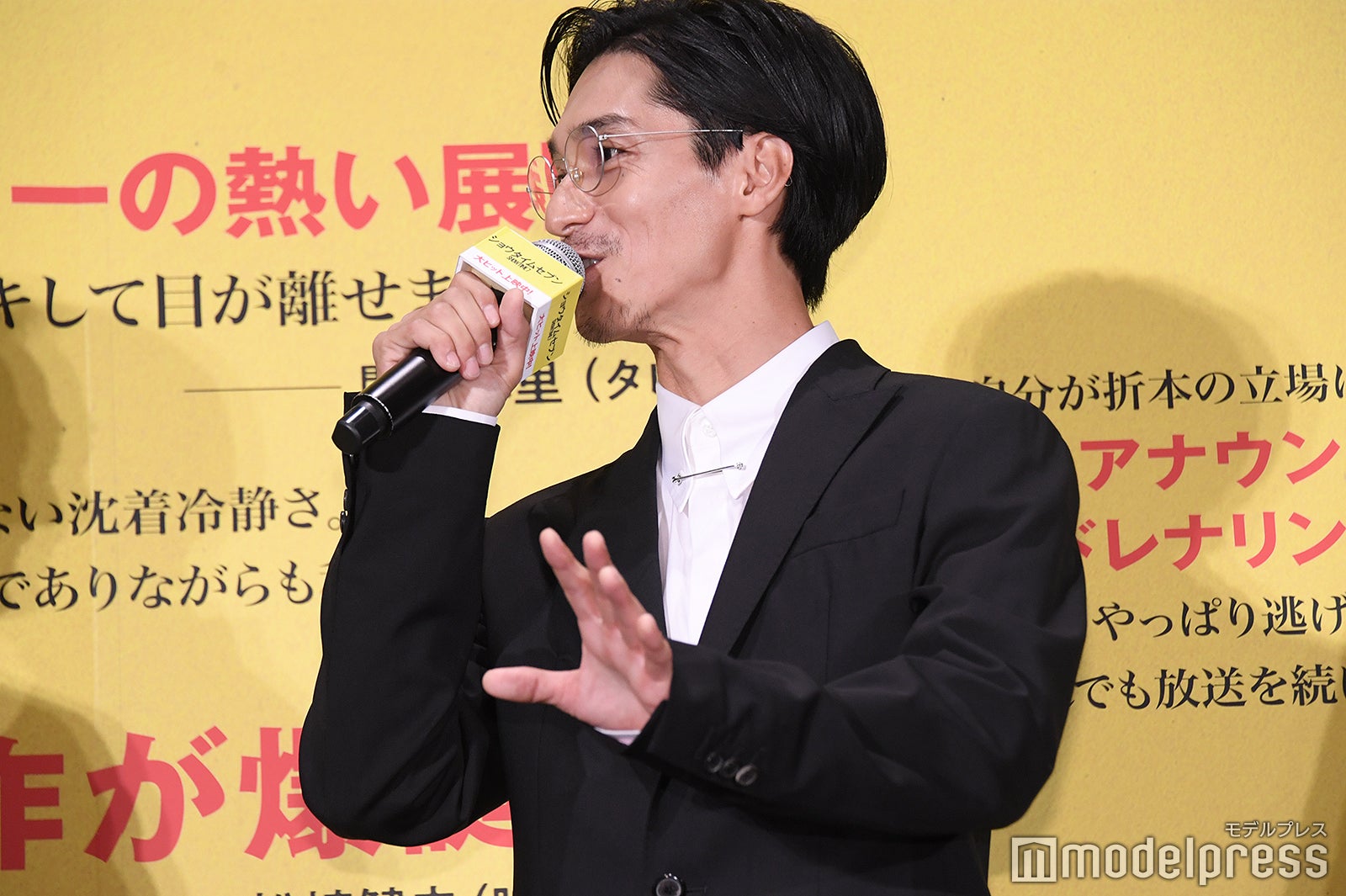 真剣に役と向き合っていたことをアピールする錦戸亮（C）モデルプレス