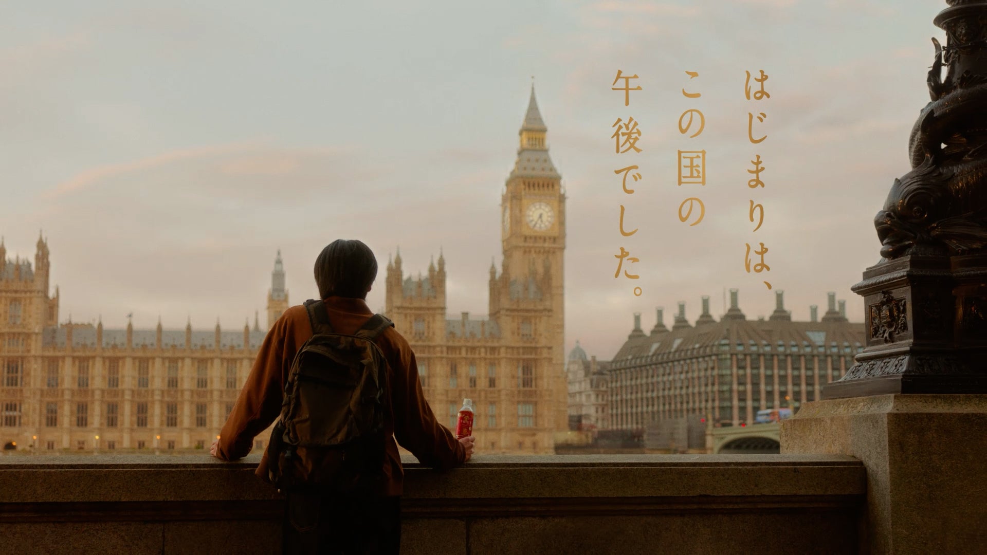 目黒蓮／「キリン 午後の紅茶」新CM「はじまりの午後」篇（提供写真）