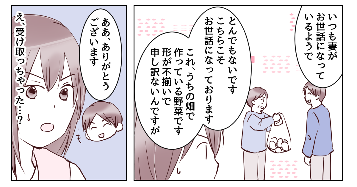 4_2_3