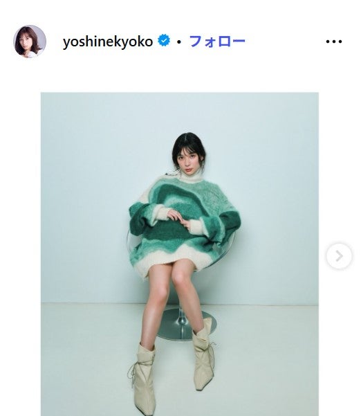 芳根京子Instagramより
