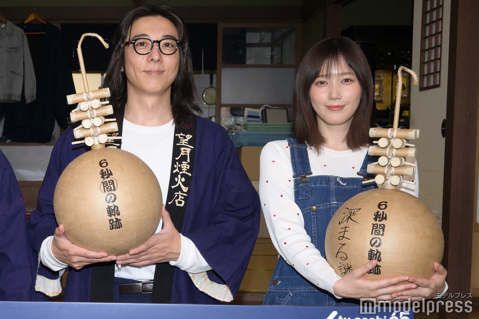 高橋一生、本田翼（C）モデルプレス