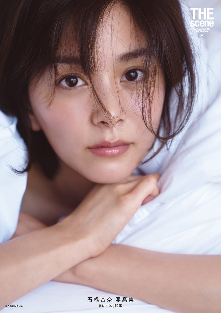 石橋杏奈 水着 
