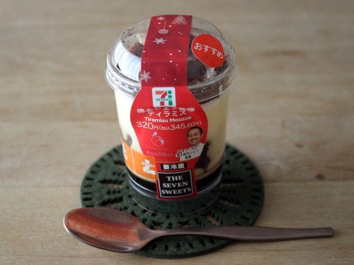 クリスマス模様のシールがかわいい！