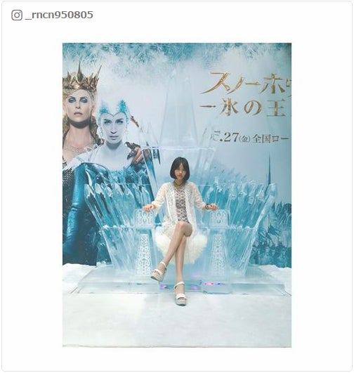 横田ひかるさんInstagramより