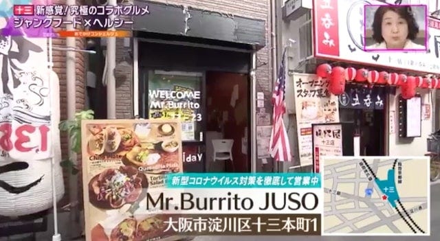 【大阪】ジャンクなのに超低糖質！毎日でも食べたい「ヘルシーなブリトー」