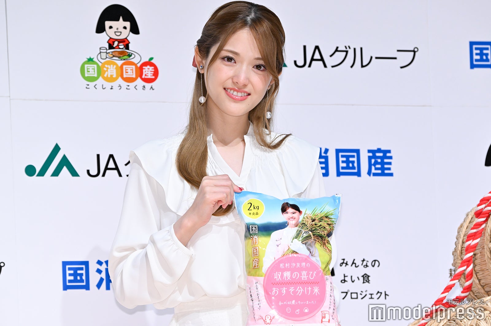 自身が収穫したお米と松村沙友理 （C）モデルプレス