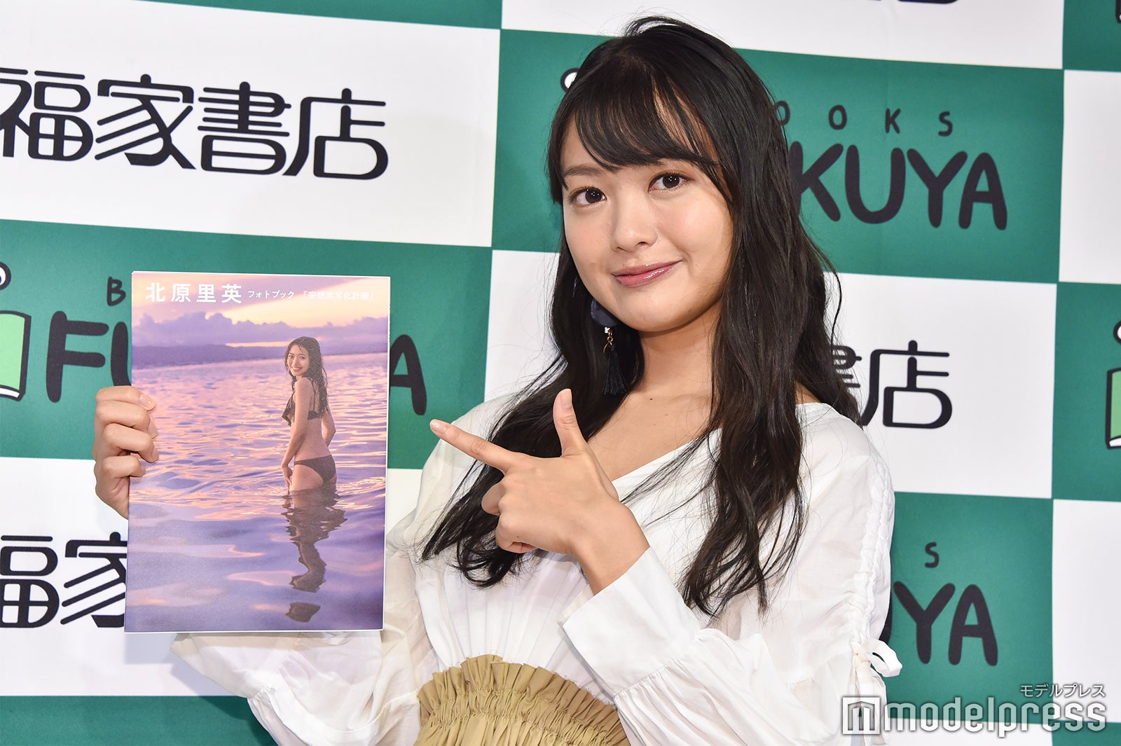 北原里英（C）モデルプレス