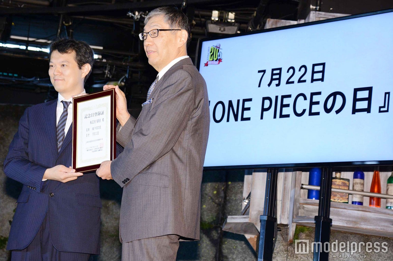 「ONE PIECE」の日制定（C）モデルプレス