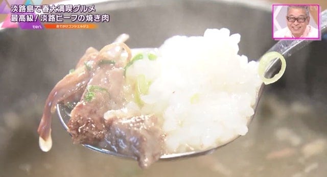 1日2～3食限定のメニューも！最高級淡路ビーフの希少部位が楽しめる焼き肉店【淡路島】