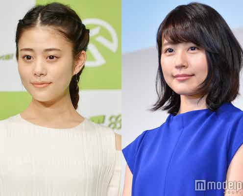 高畑充希、有村架純と固い握手でエール「あと少し頑張って」<紅白本番>
