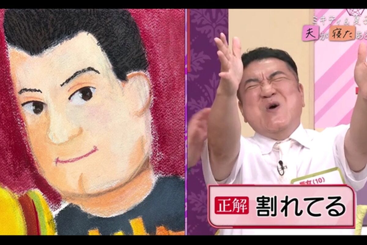 『夫が寝たあとに』