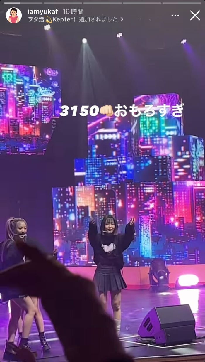 古川優香Instagramより