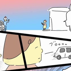 忍び寄る元夫 幸せすぎるデートの最後に思わぬ出来事が 結婚までのプリン Vol 18 モデルプレス 忍び寄る元夫 幸せすぎるデートの最後に思わぬ出来事が 結婚までのプリン Vol 18 モデルプレス