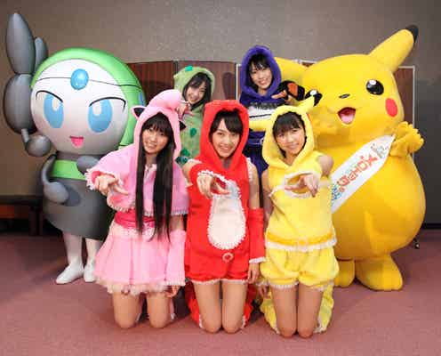 ももクロ、キュートなポケモン衣装をお披露目 映画×TVエンディングテーマに決定