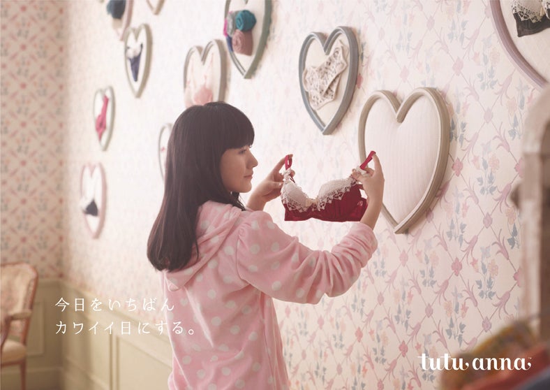 小島藤子／新CM「身支度篇」より