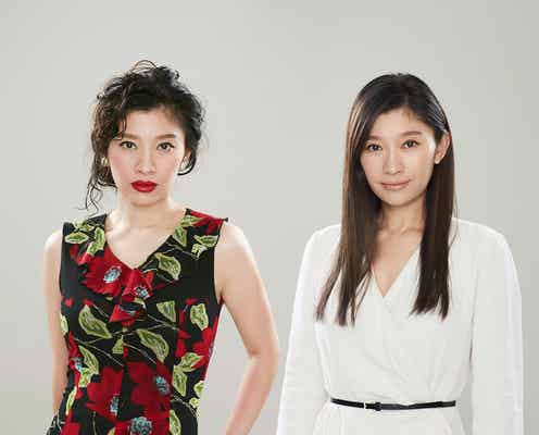 篠原涼子、“両極端”な一人二役に初挑戦 気性の激しい難役で新たな一面