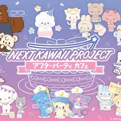 【事前予約者限定カフェ利用特典】オリジナルステッカー(全1種)(C)2023 SANRIO CO.,LTD.APPROVAL NO.L638832