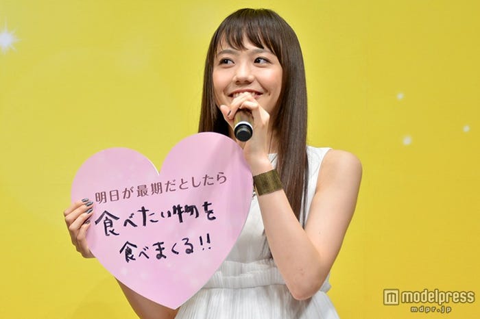 松井愛莉