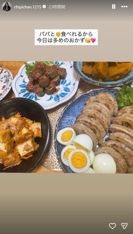 近藤千尋Instagramストーリーズより