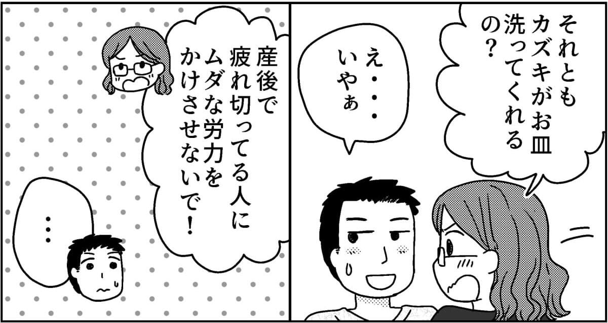 2-6