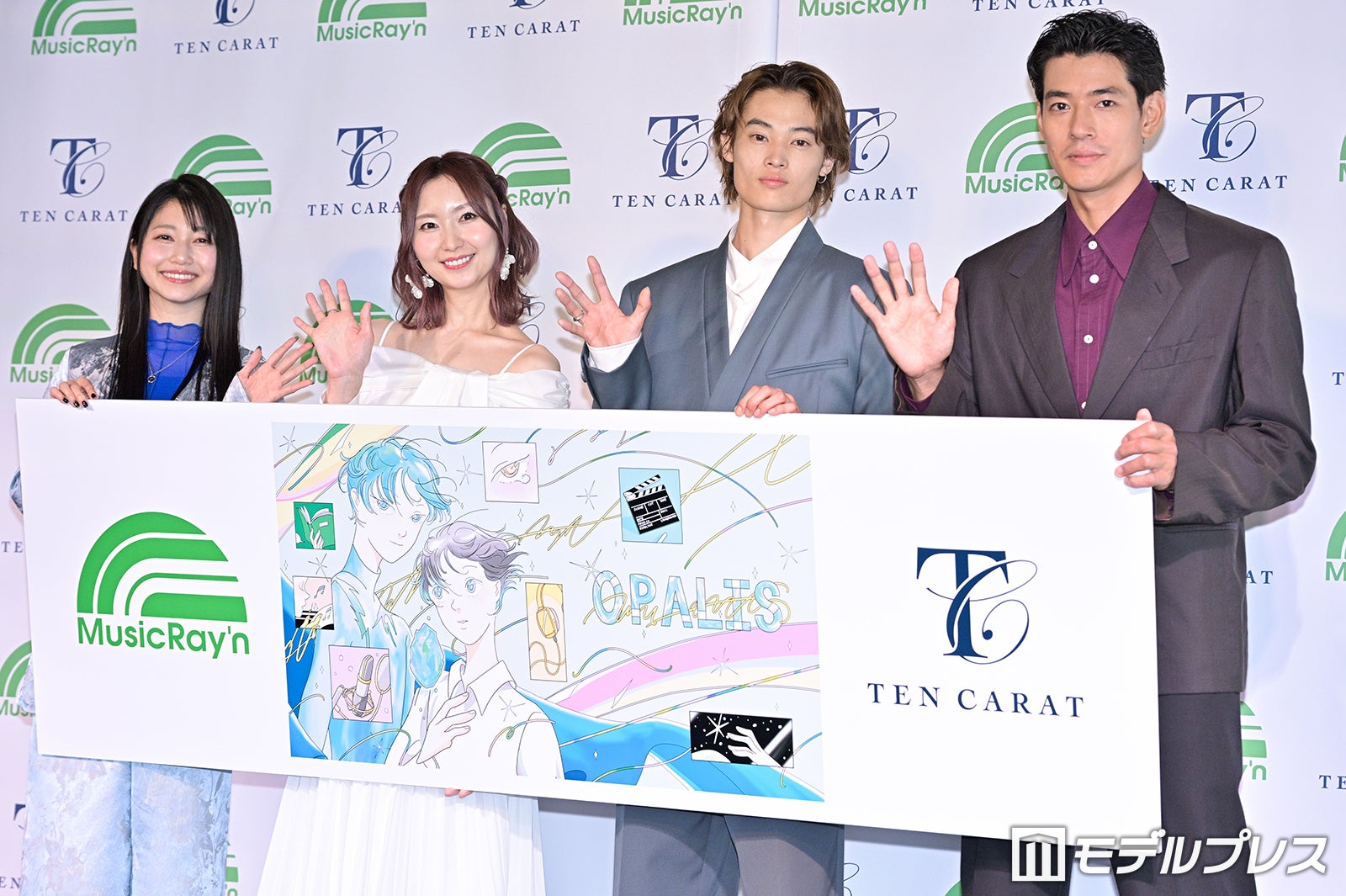 雨宮天、戸松遥、窪塚愛流、中島歩（C）モデルプレス