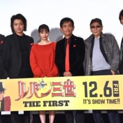広瀬すず、ルパン三世にメロメロ「カッコよすぎて!」『ルパン三世 THE FIRST』完成披露